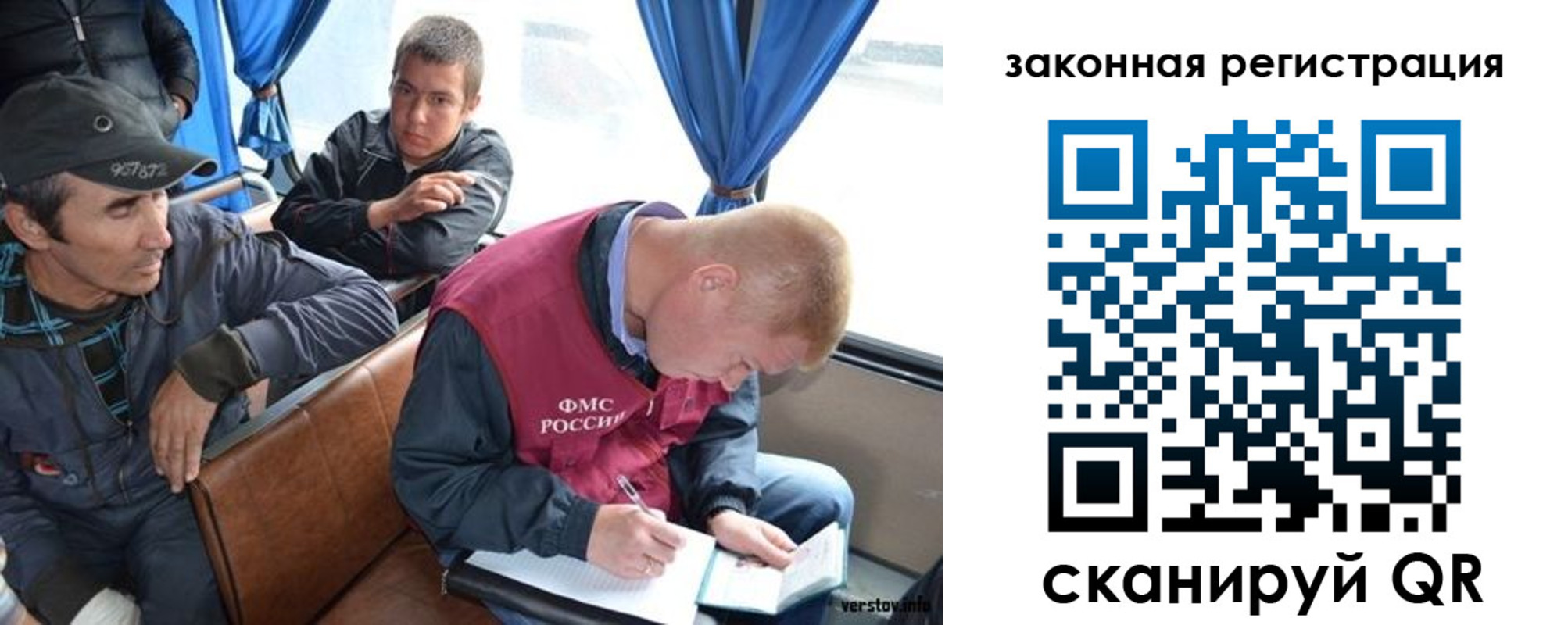 купить прописку в Фурманове