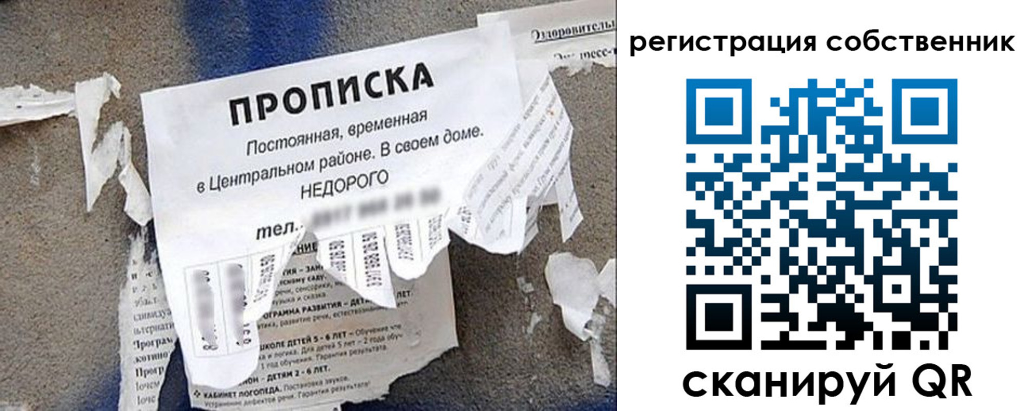 прописка иностранных граждан в Фурманове
