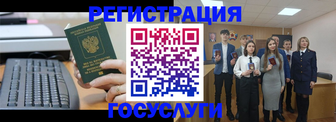 прописка гарантия в Фурманове