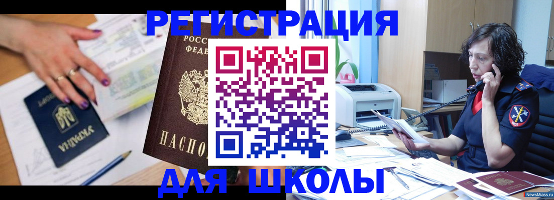 прописка поиск в Фурманове